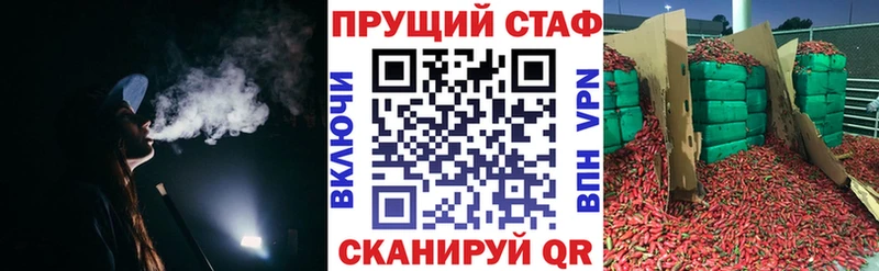 Купить APVP  Cocaine  АМФ  Гашиш  Меф мяу мяу  Новоалтайск