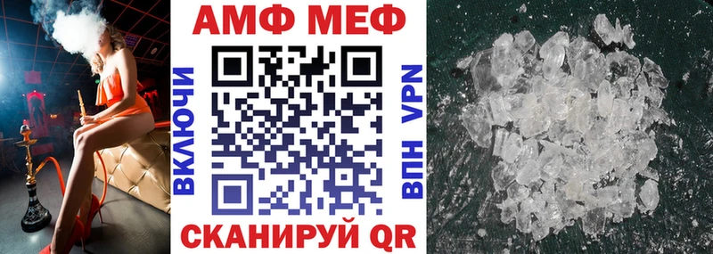 Купить закладки  Новоалтайск  АМФ 98% 