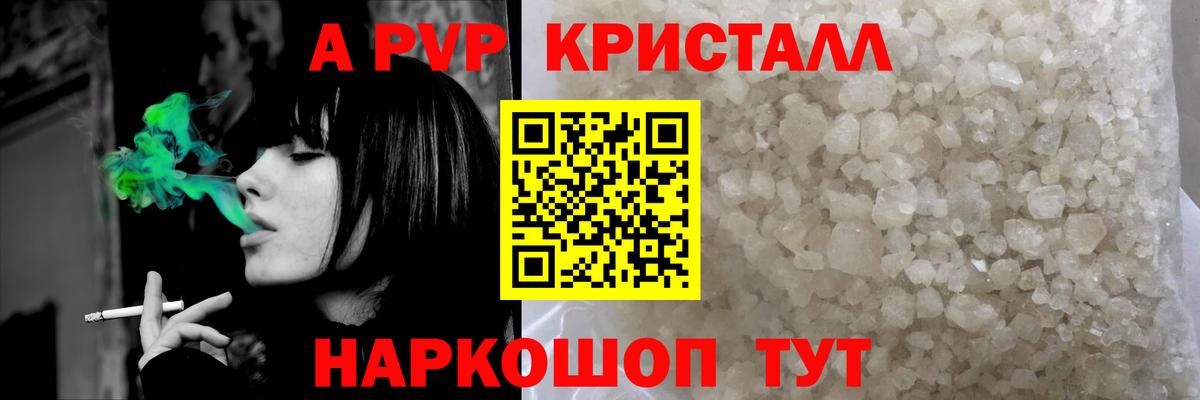 Alfa_PVP СК Новоалтайск