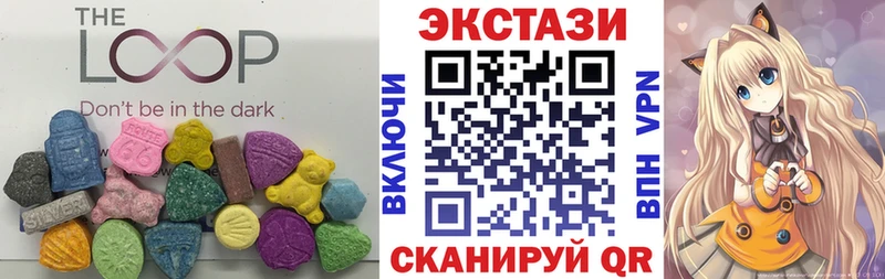 Экстази бентли  Купить где  Новоалтайск 