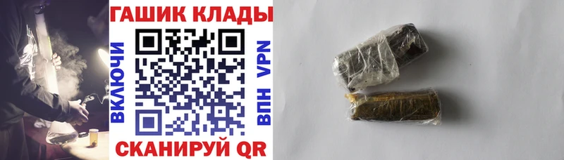 Купить где  Новоалтайск  Гашиш хэш 