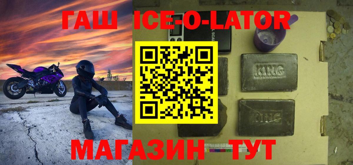  COCAIN Новоалтайск