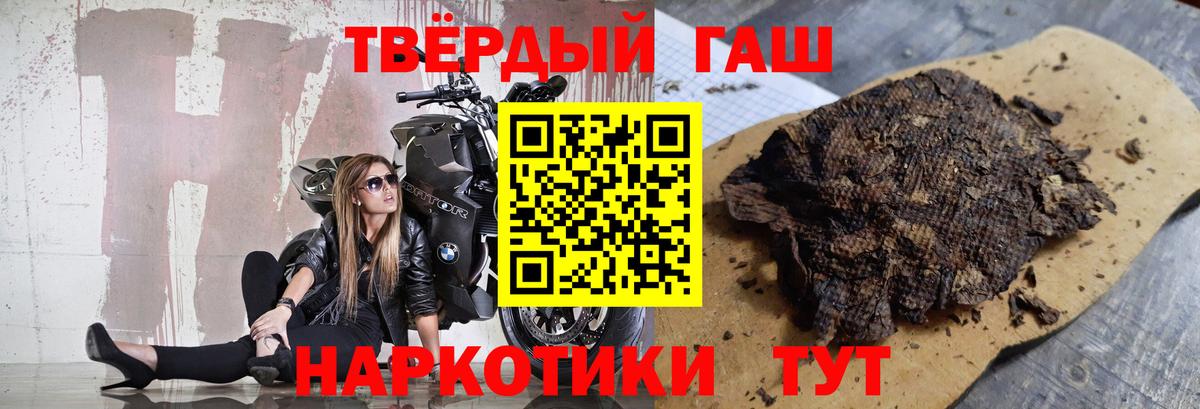 ГАШ  ГАШ гарик  Новоалтайск  Гашиш AMNESIA HAZE 