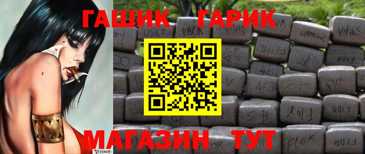 Гашиш hashish  Вход с VPN  Гашиш  ГАШИШ VHQ  Новоалтайск 