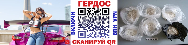 ГЕРОИН афганец  Купить  Новоалтайск 