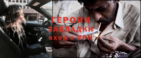 бутик Горно-Алтайск
