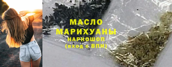 бутик Горно-Алтайск