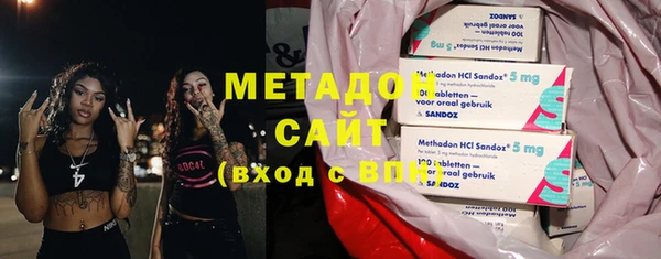 марихуана Горнозаводск