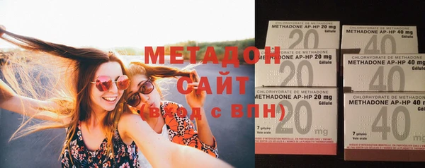 марихуана Горнозаводск
