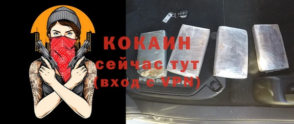 марихуана Горнозаводск