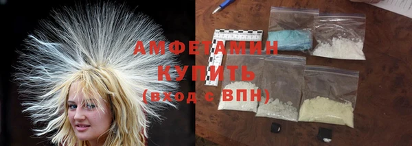 бутик Горно-Алтайск