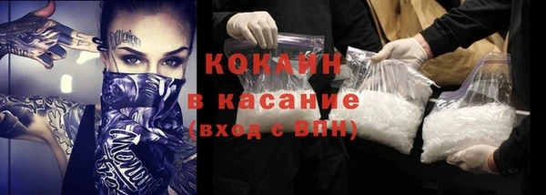 бутик Горно-Алтайск