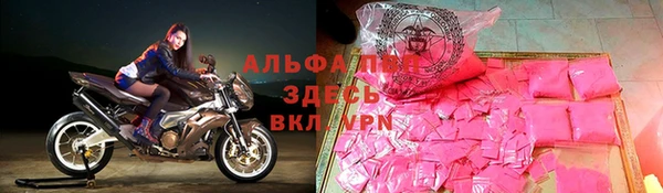 марихуана Горнозаводск