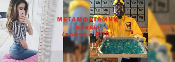 эйфоретик Горняк