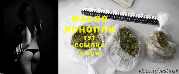 марихуана Горнозаводск