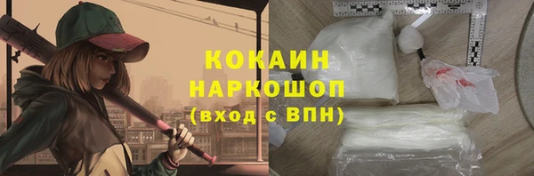бутик Горно-Алтайск