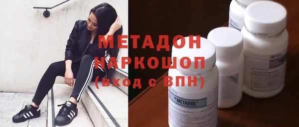 эйфоретик Горняк