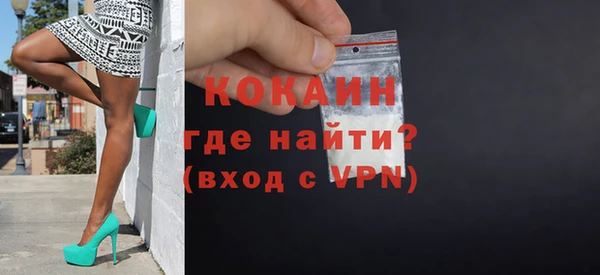 бутик Горно-Алтайск