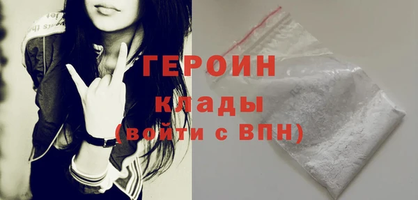 бутик Горно-Алтайск