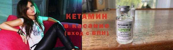 марихуана Горнозаводск