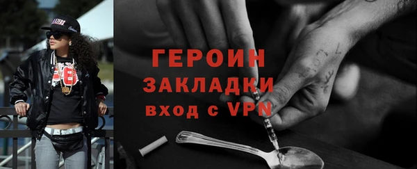 марихуана Горнозаводск