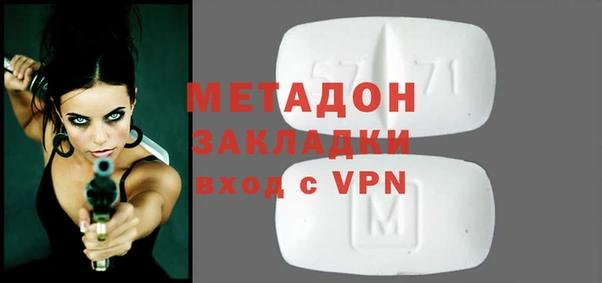 марихуана Горнозаводск