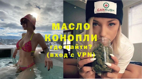бутик Горно-Алтайск