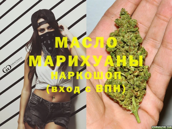марихуана Горнозаводск