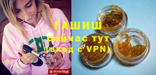 марихуана Горнозаводск