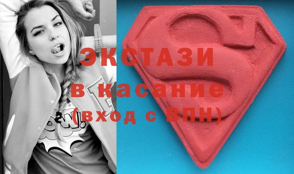 эйфоретик Горняк