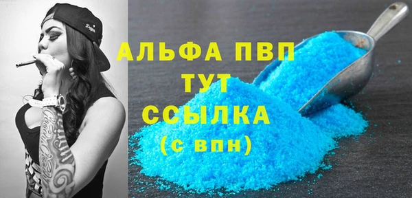 марихуана Горнозаводск