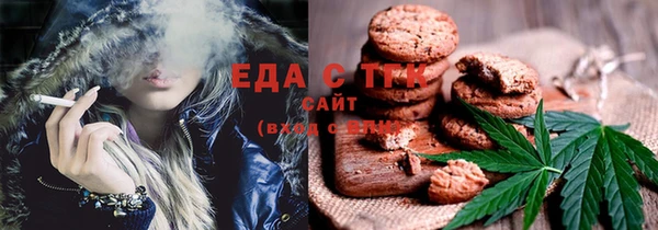 бутик Горно-Алтайск