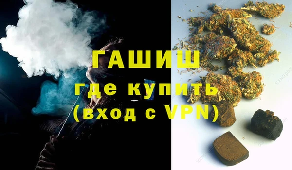 эйфоретик Горняк