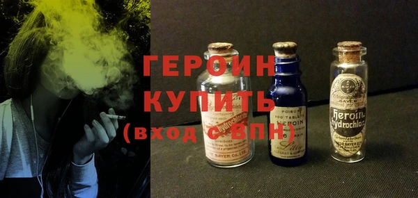 эйфоретик Горняк