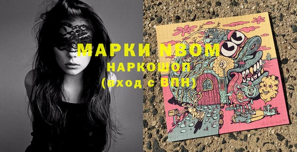 бутик Горно-Алтайск