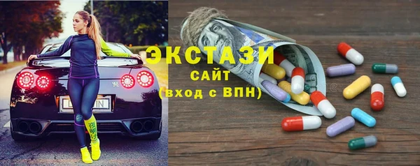 марихуана Горнозаводск
