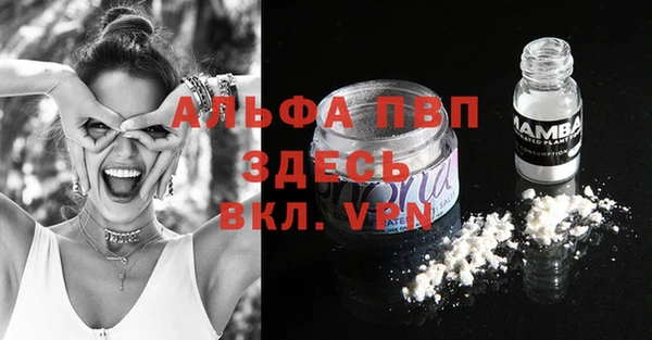 марихуана Горнозаводск