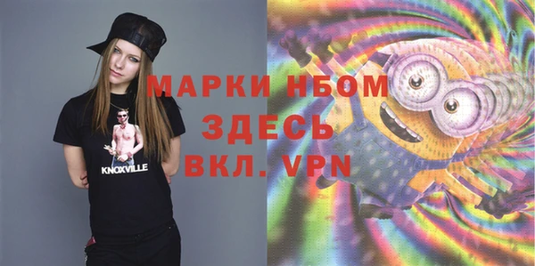бутик Горно-Алтайск