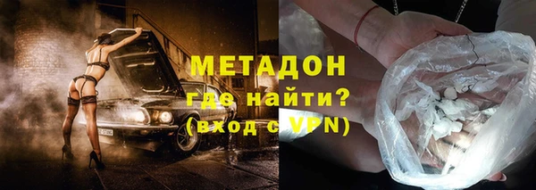 эйфоретик Горняк