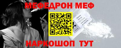 каннабис Донецк