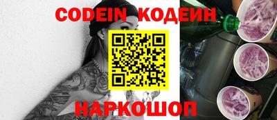 прущие грибы Абакан