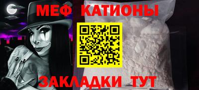 ГАЛЛЮЦИНОГЕННЫЕ ГРИБЫ Гусиноозёрск