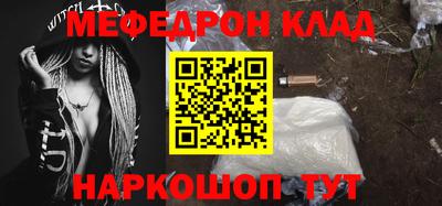 каннабис Донецк