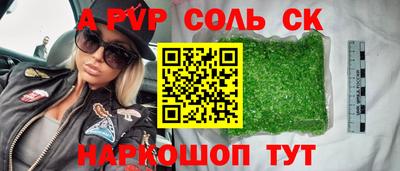 COCAINE Гусев