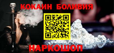 кокаин Донской