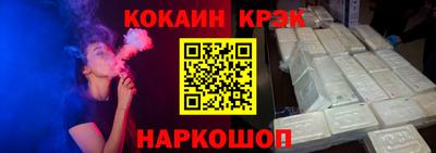 каннабис Донецк