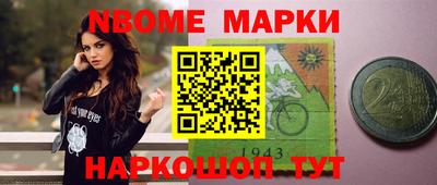 марки lsd Абинск