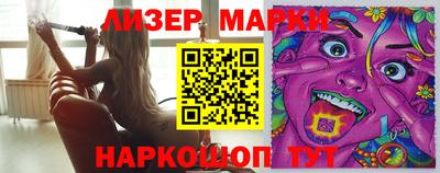 СК Апшеронск