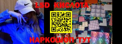 каннабис Донецк
