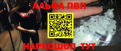 каннабис Донецк